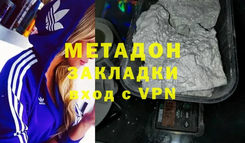 Купить закладку Куса Бошки Шишки  БУТИРАТ  СК  Мефедрон  Cocaine 