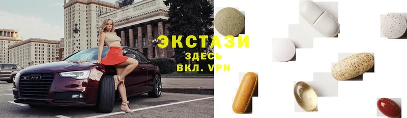 МЕГА ССЫЛКА  Куса  Ecstasy бентли 