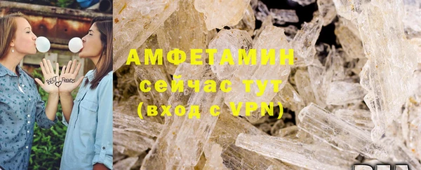 скорость mdpv Бугульма