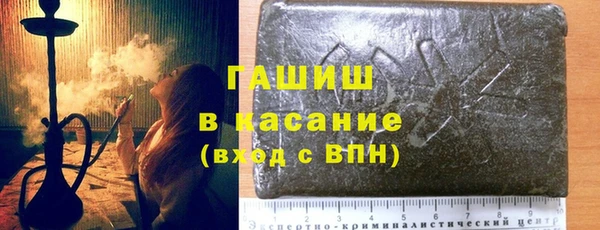 COCAINE Бородино