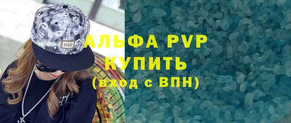 скорость mdpv Бугульма