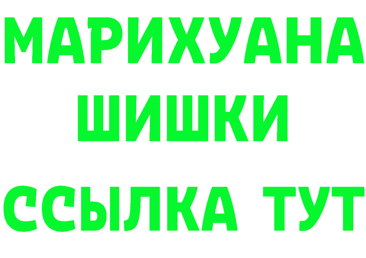 ЭКСТАЗИ MDMA ССЫЛКА это гидра Куса